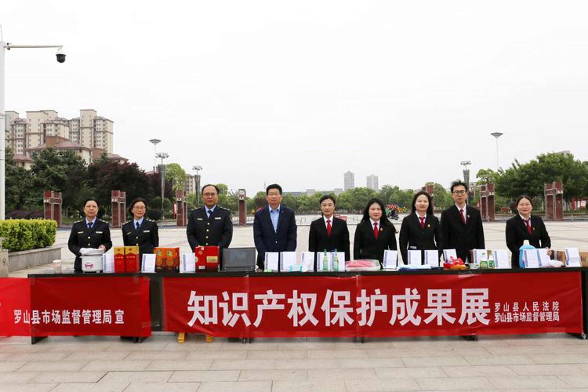 董律师知识产权